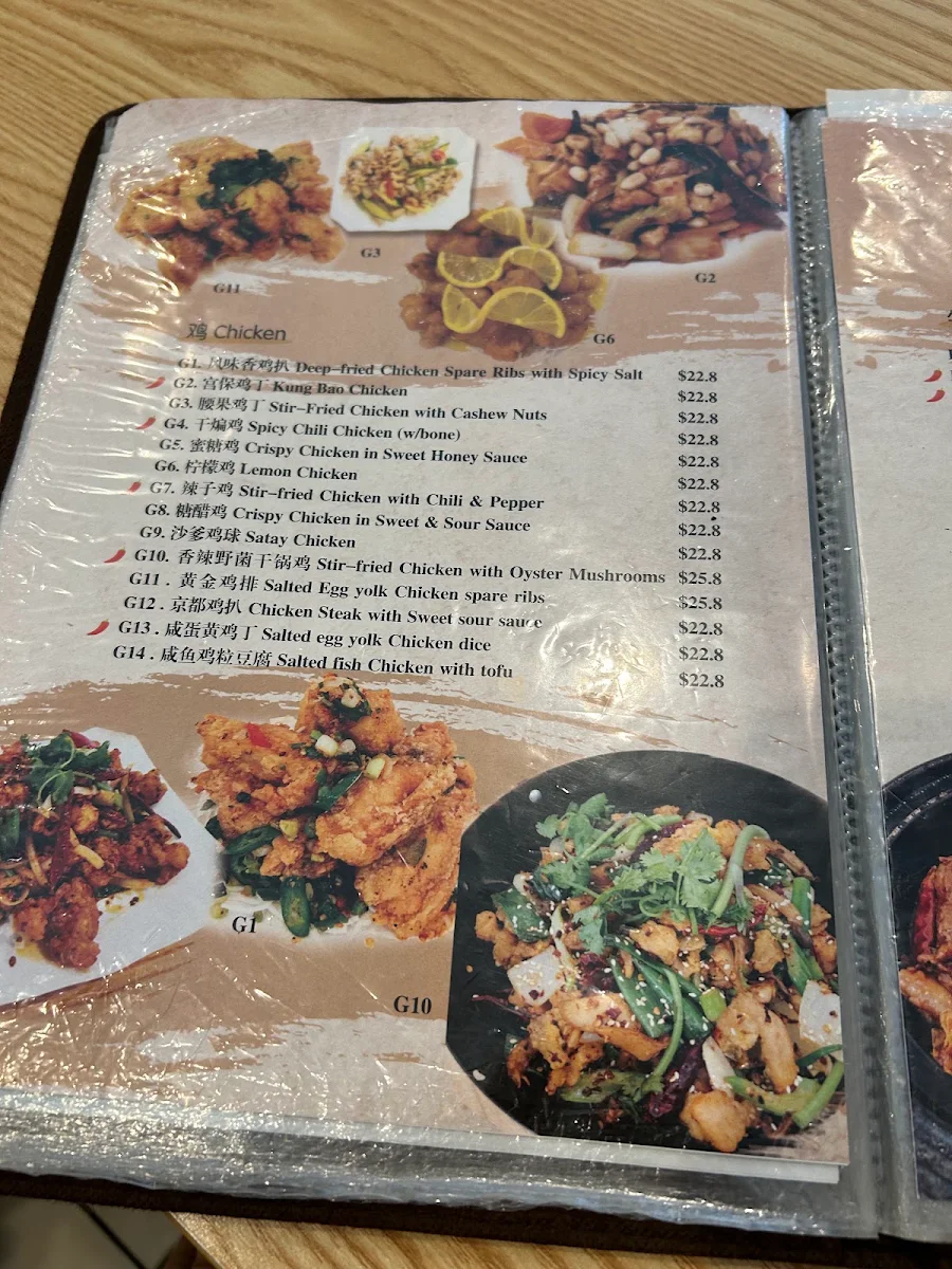 Menu, Studfield Dumpling House