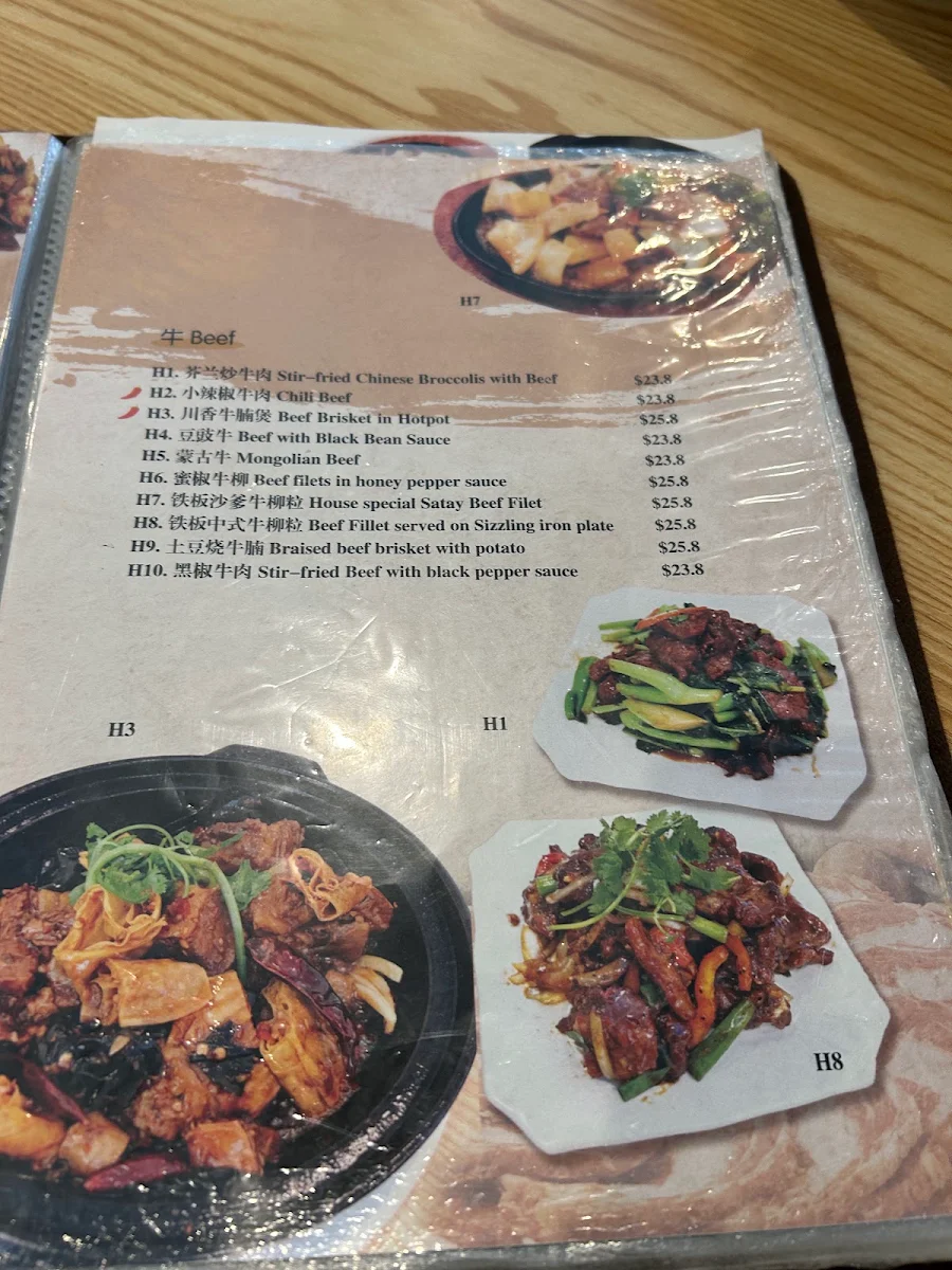 Menu, Studfield Dumpling House