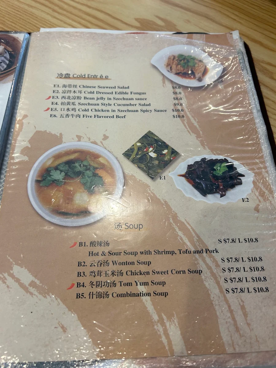 Menu, Studfield Dumpling House