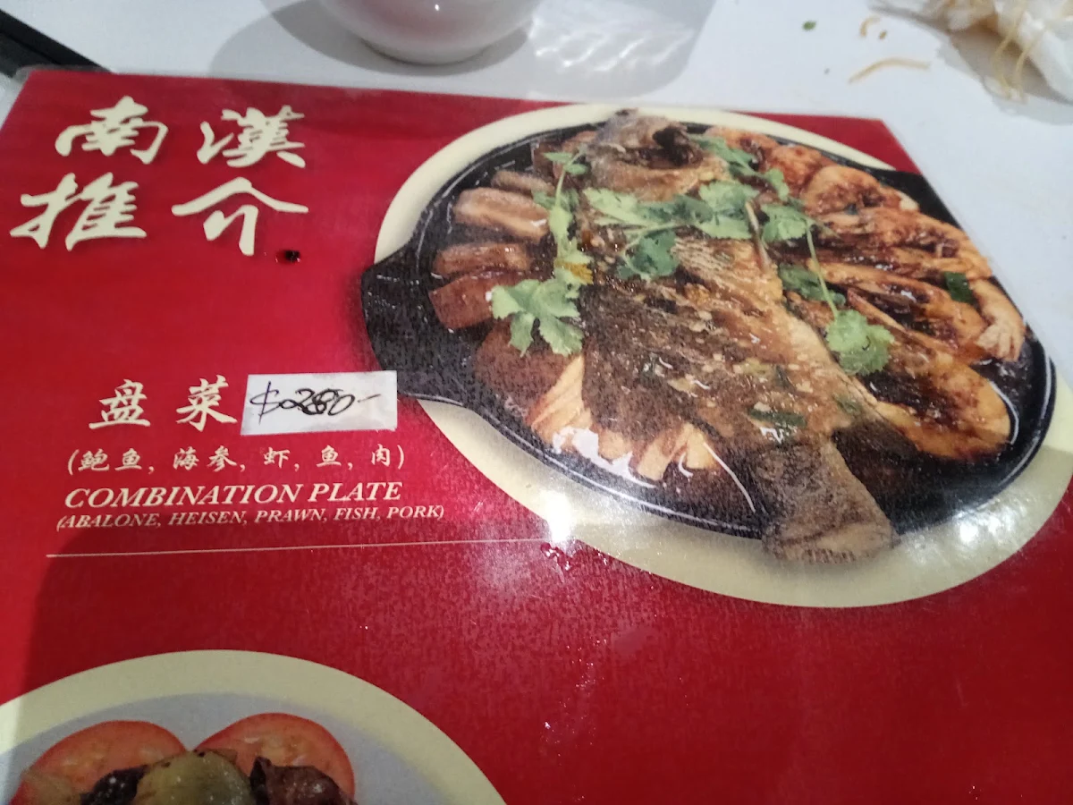 Menu, 小厨大宴Lucky Seafood Restaurant