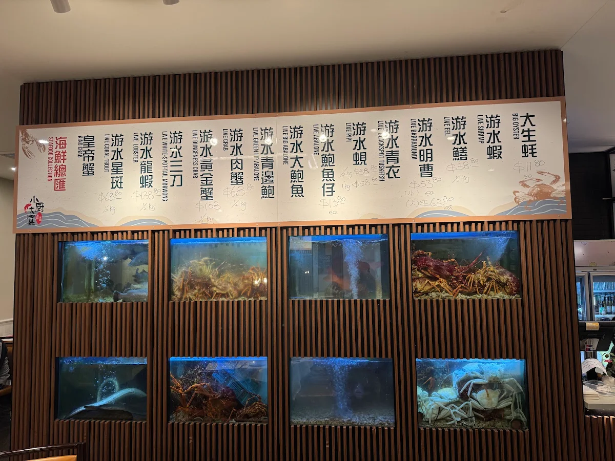 Menu, 小厨大宴Lucky Seafood Restaurant
