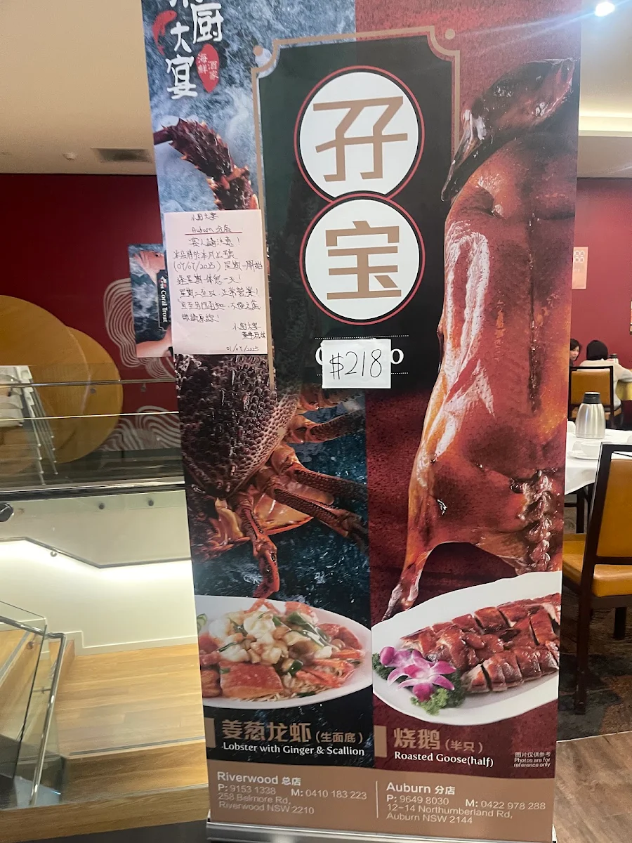 Menu, 小厨大宴Lucky Seafood Restaurant