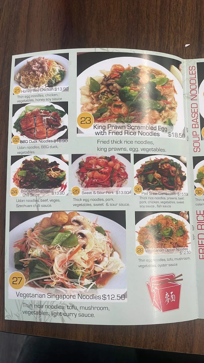 Menu, Yummy panda