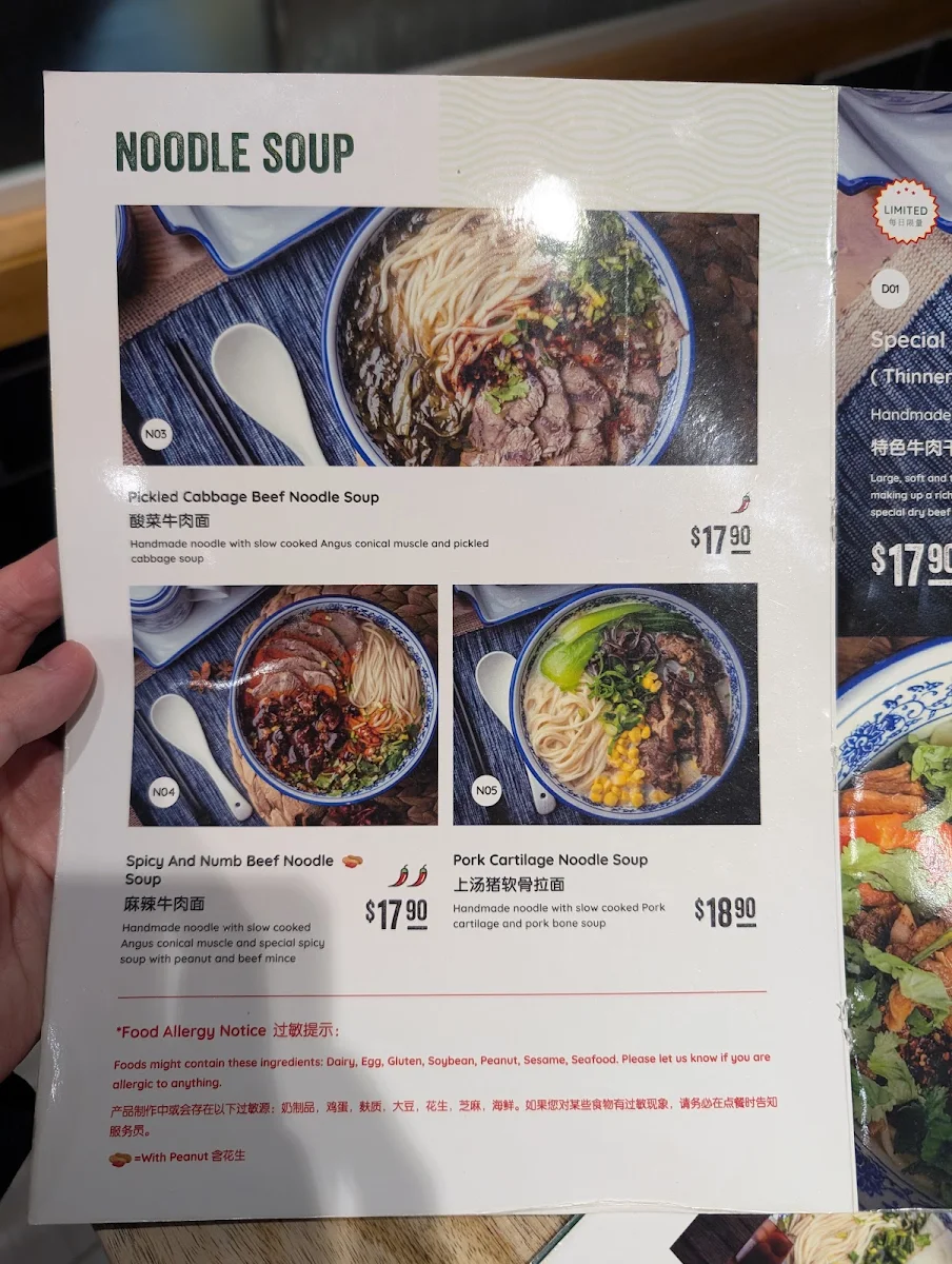 Menu, Master Lanzhou Noodle Bar - CBD