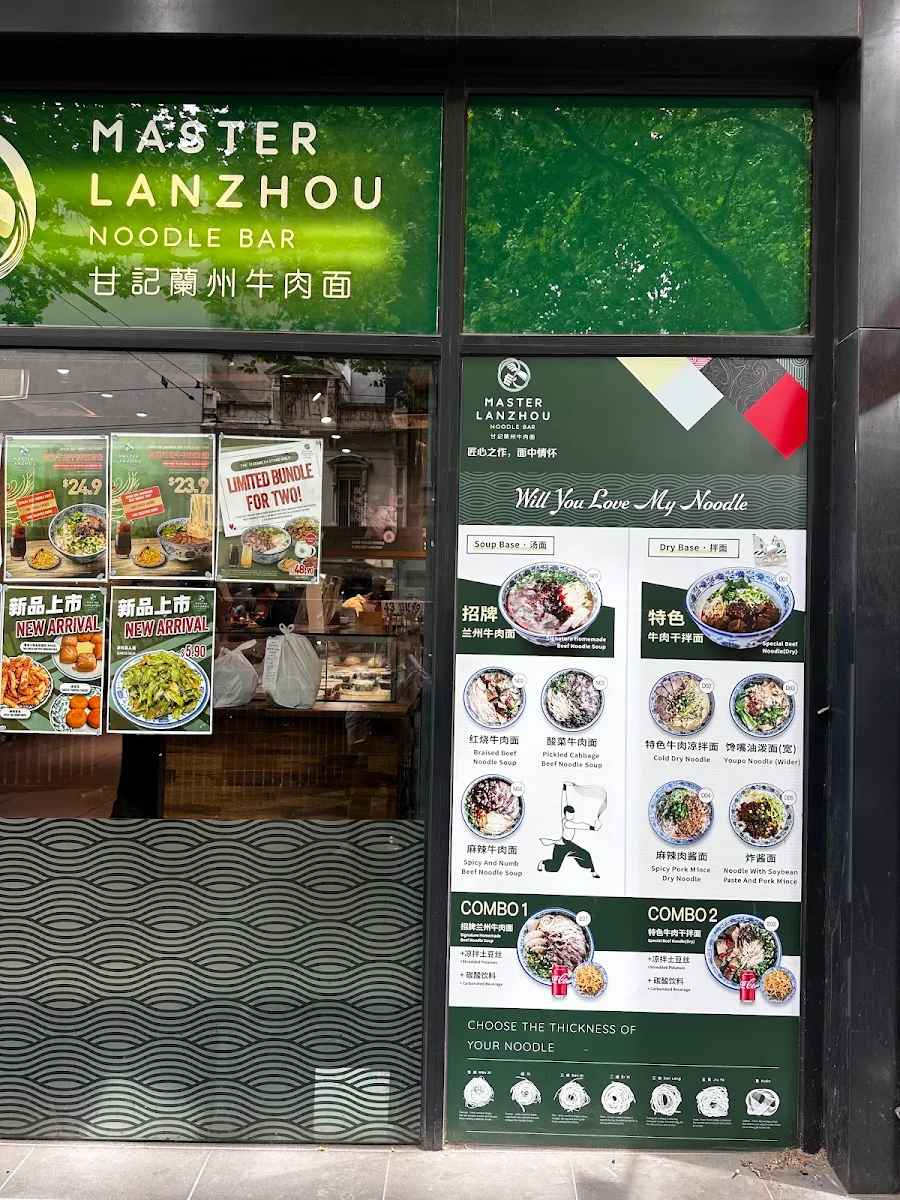 Menu, Master Lanzhou Noodle Bar - CBD