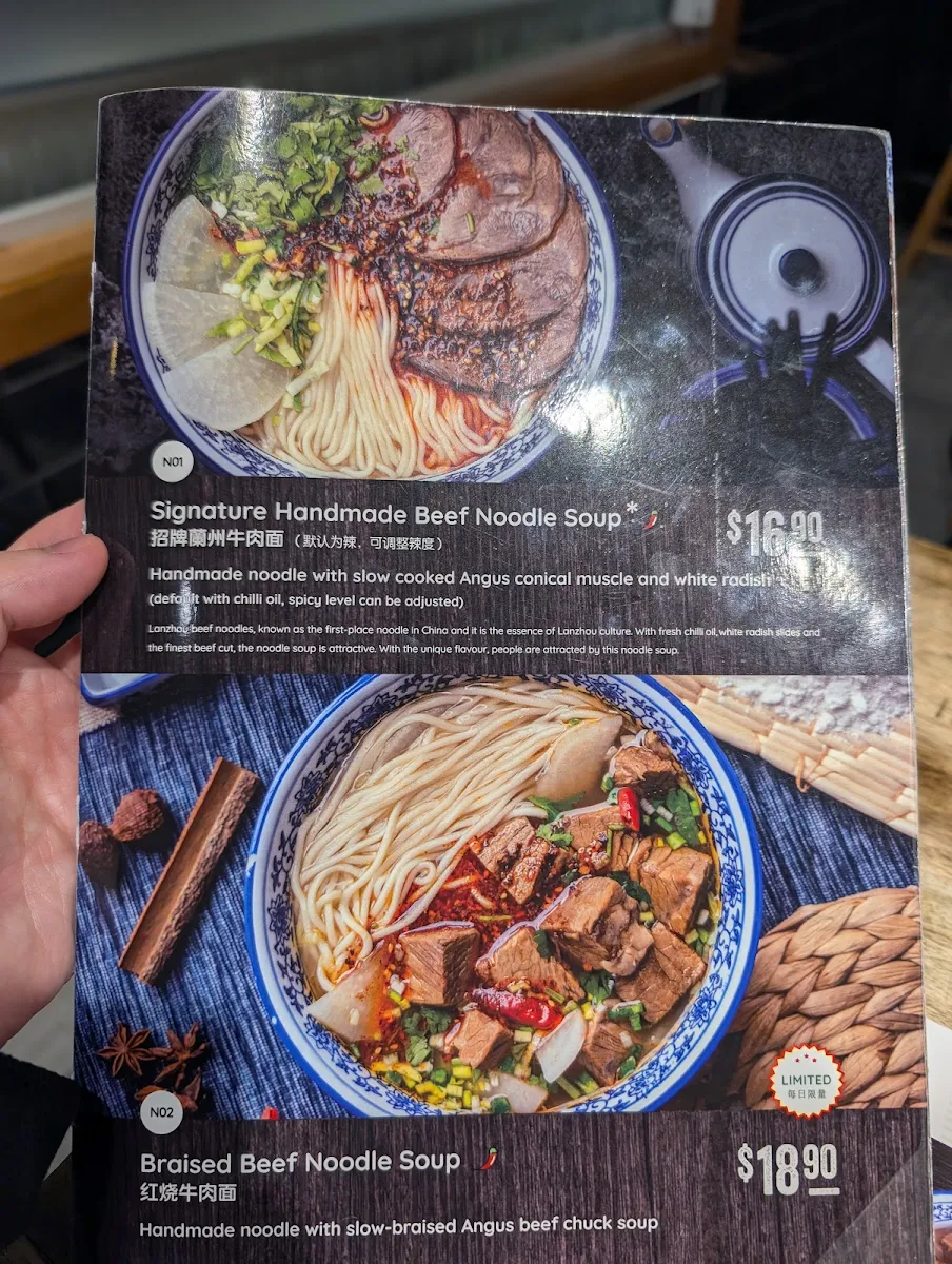 Menu, Master Lanzhou Noodle Bar - CBD