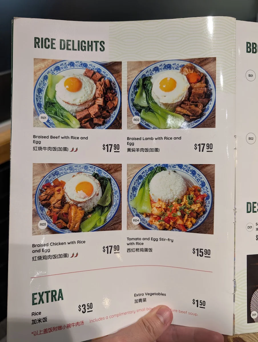 Menu, Master Lanzhou Noodle Bar - CBD