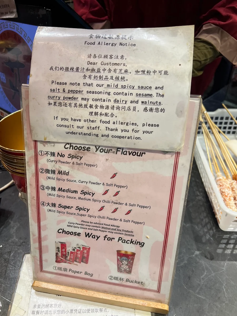 Menu, Time For Skewers