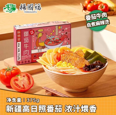 Menu, Yang Guo Fu Ma La Tang