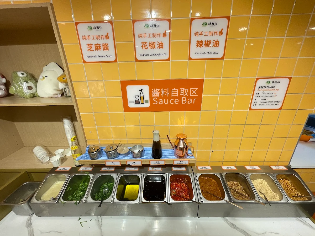 Vibe, Yang Guo Fu Ma La Tang