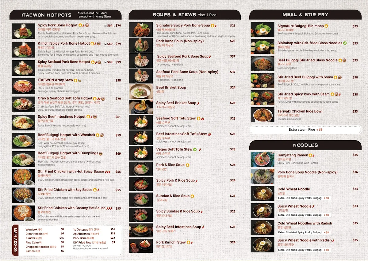 Menu photo 1