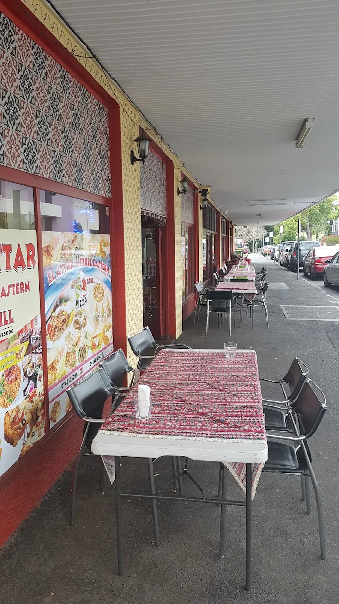 Vibe, El Attar Middle Eastern Grill