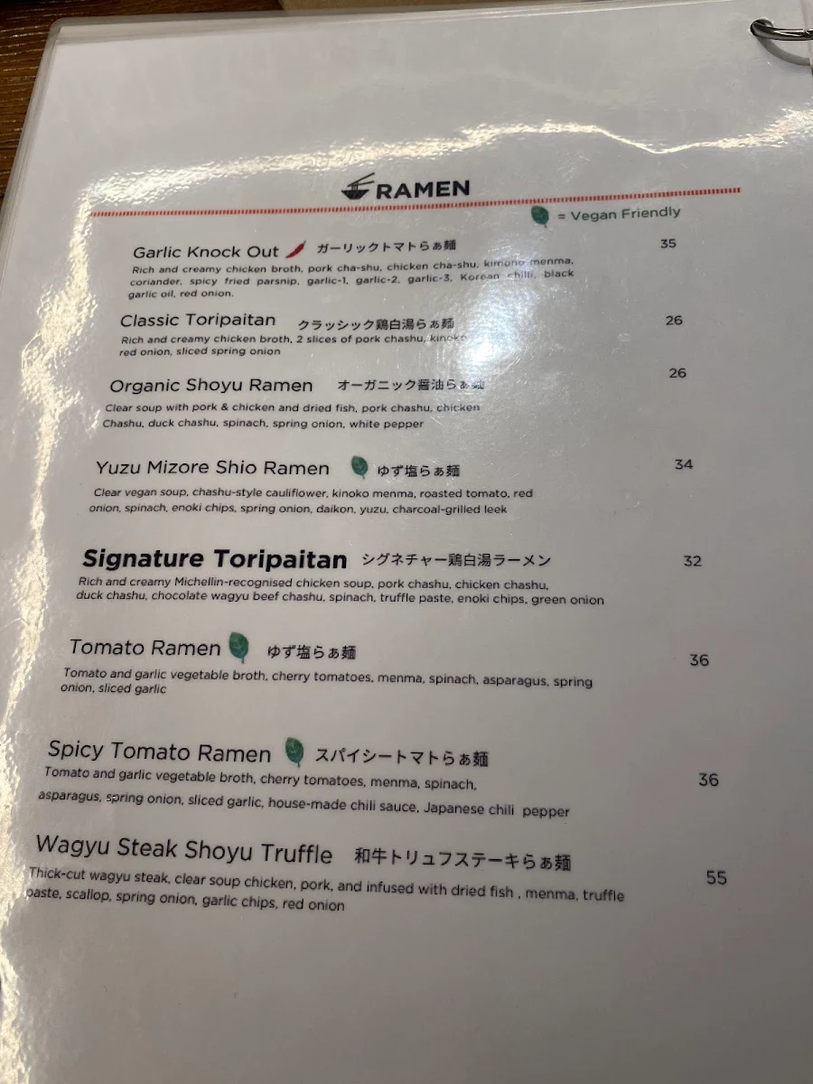 Menu, MENSHO TOKYO Victoria Cross