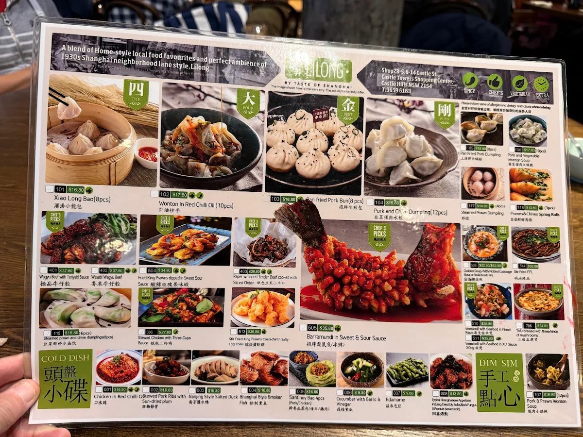Menu, Lilong by Taste of Shanghai Castle Hill
