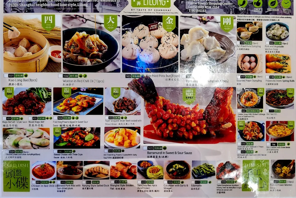 Menu, Lilong by Taste of Shanghai Castle Hill