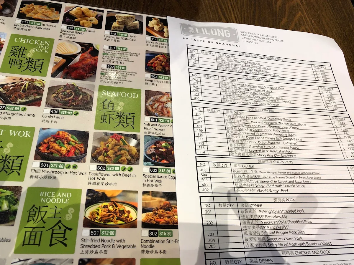 Menu, Lilong by Taste of Shanghai Castle Hill