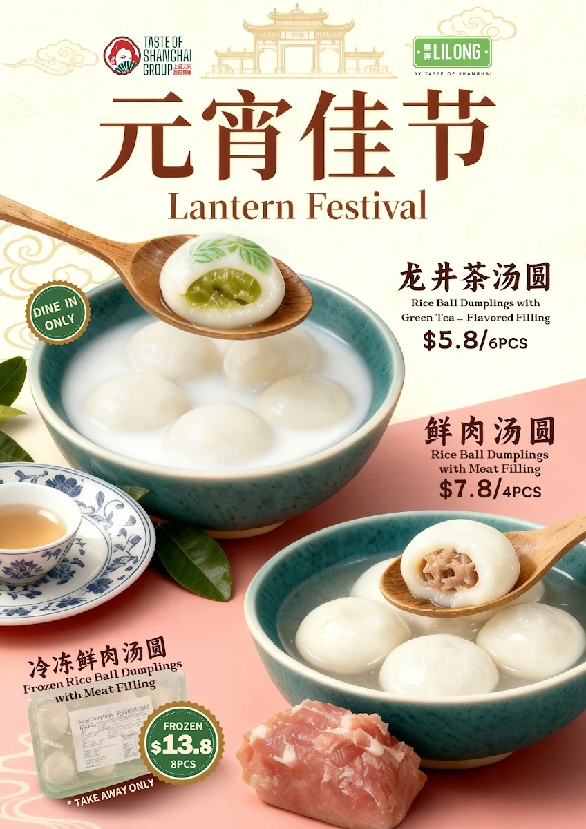 Menu, Lilong by Taste of Shanghai Castle Hill