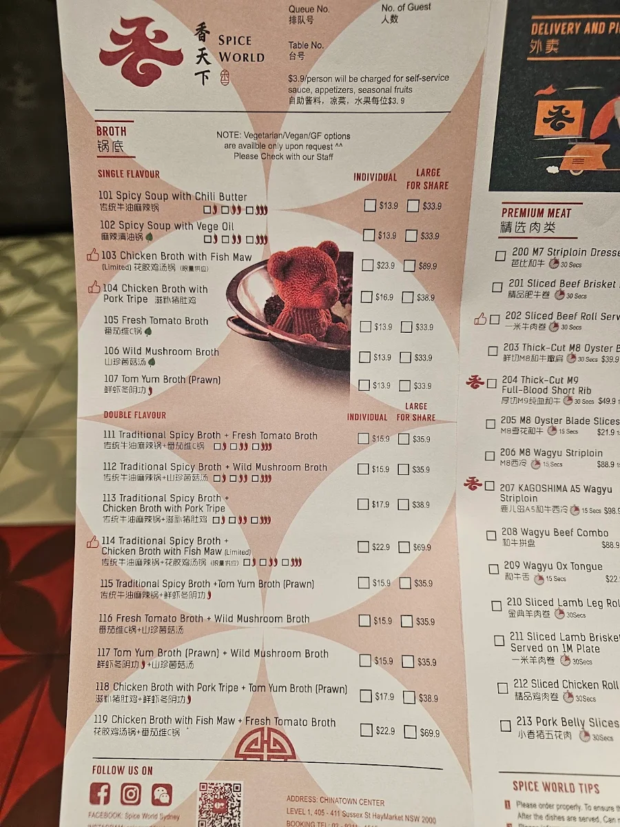 Menu, Spice World