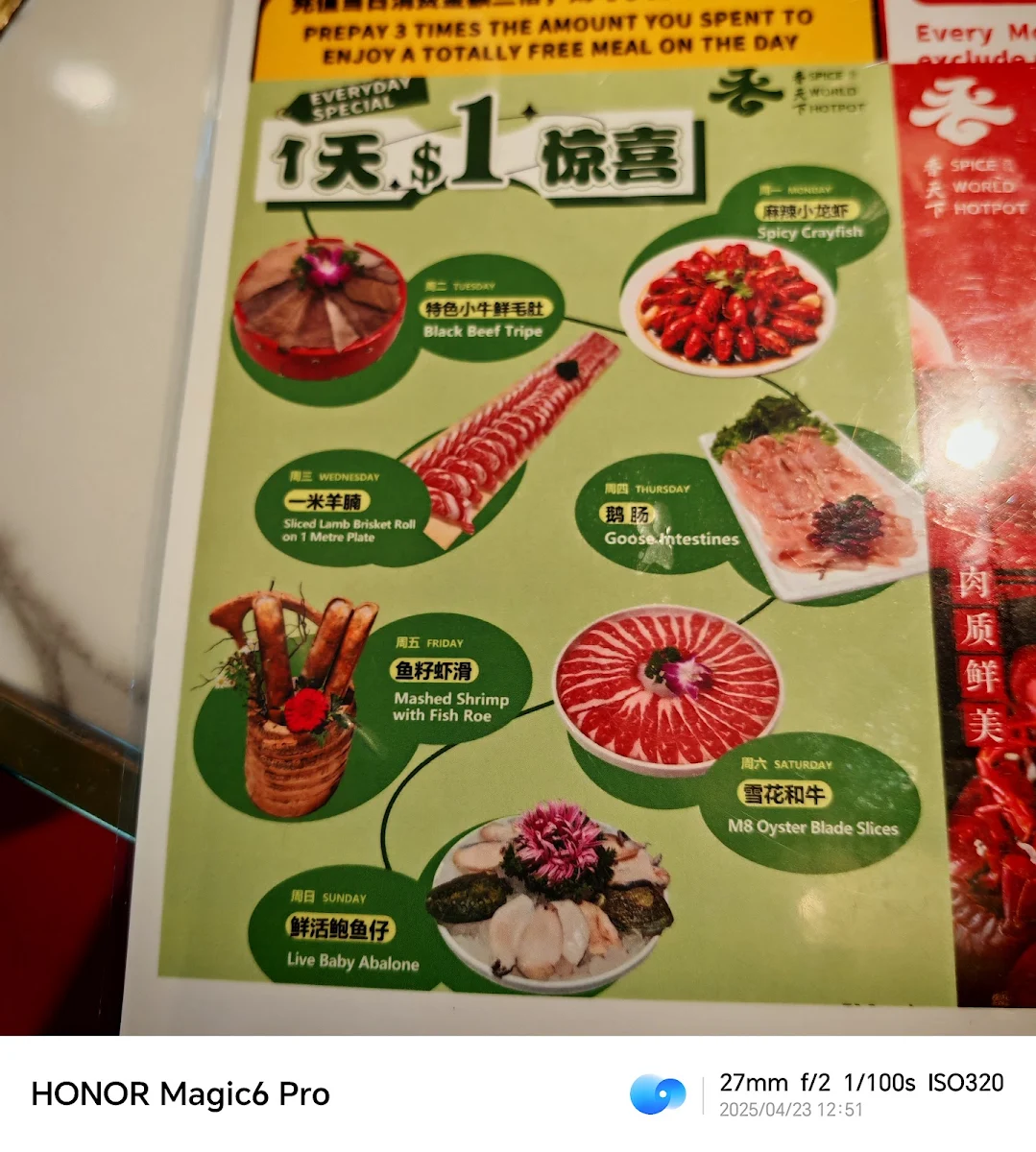 Menu, Spice World