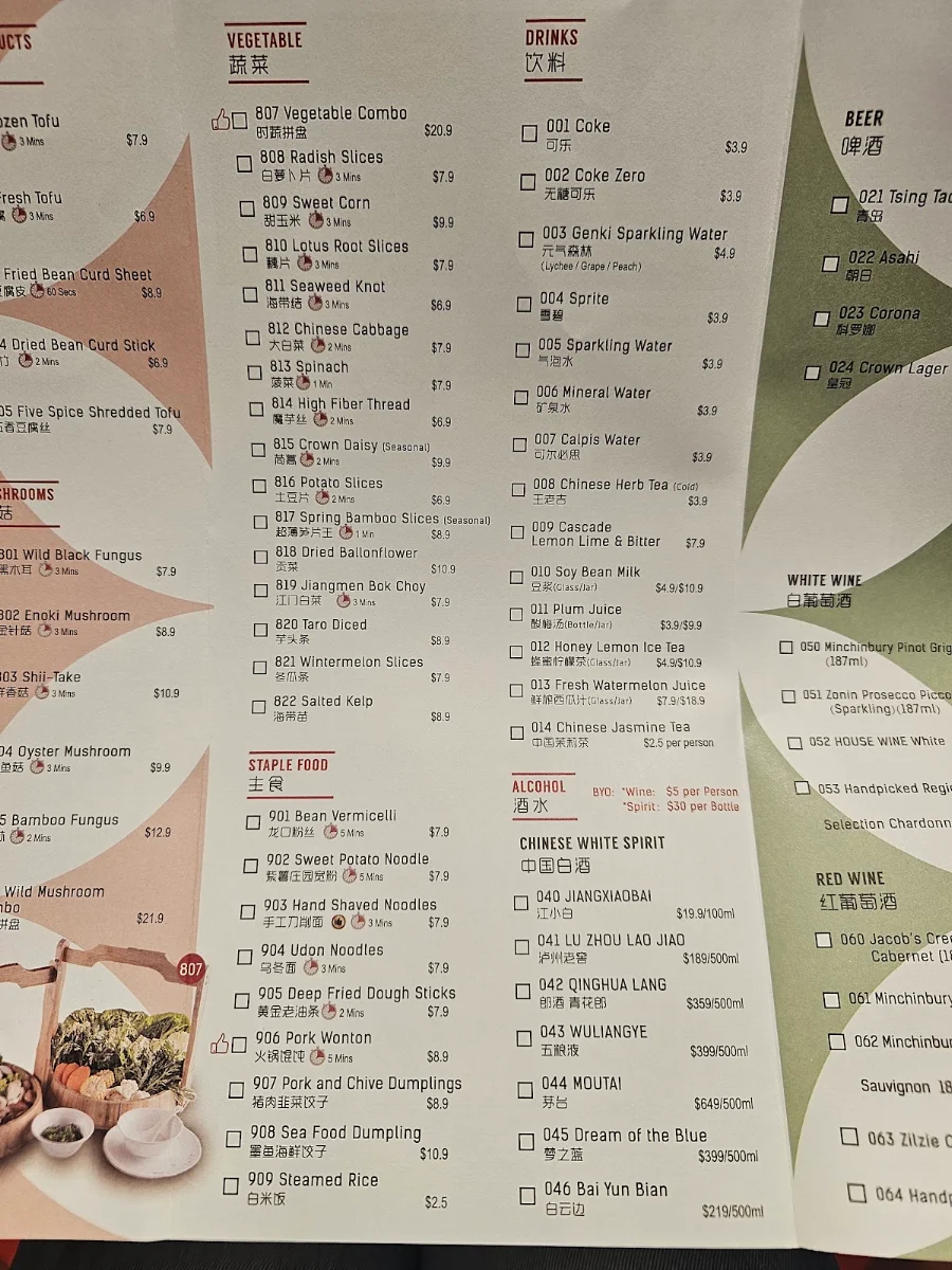 Menu, Spice World