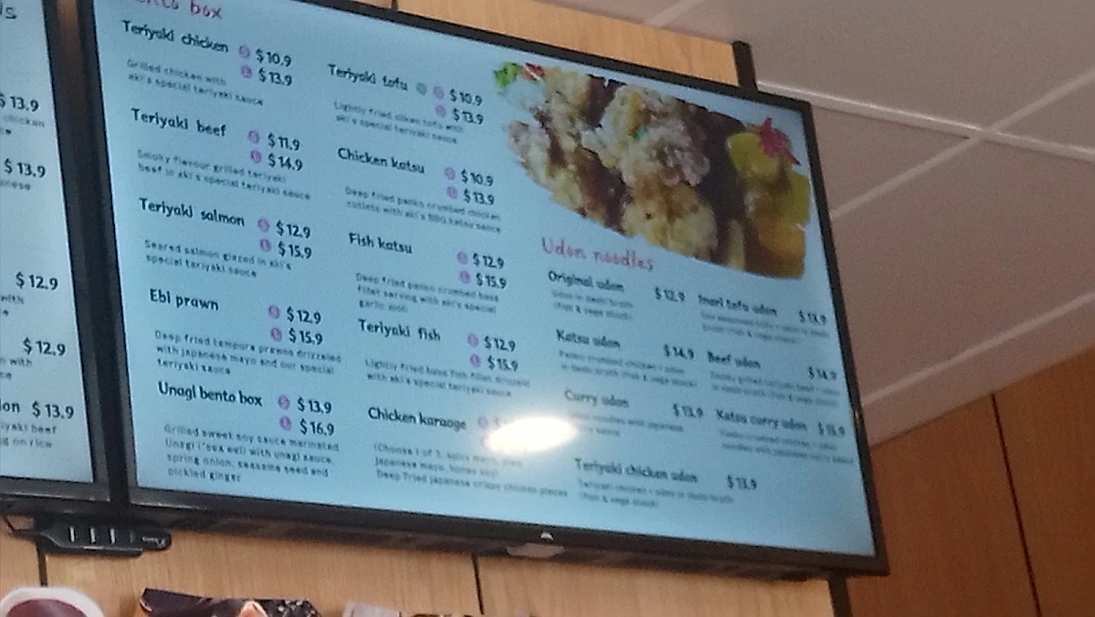 Menu, Aki 秋 Japanese Restaurant