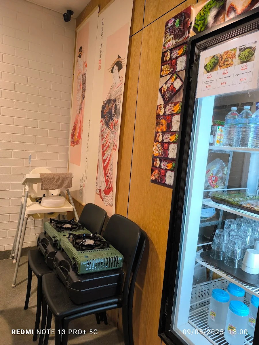 Vibe, Aki 秋 Japanese Restaurant