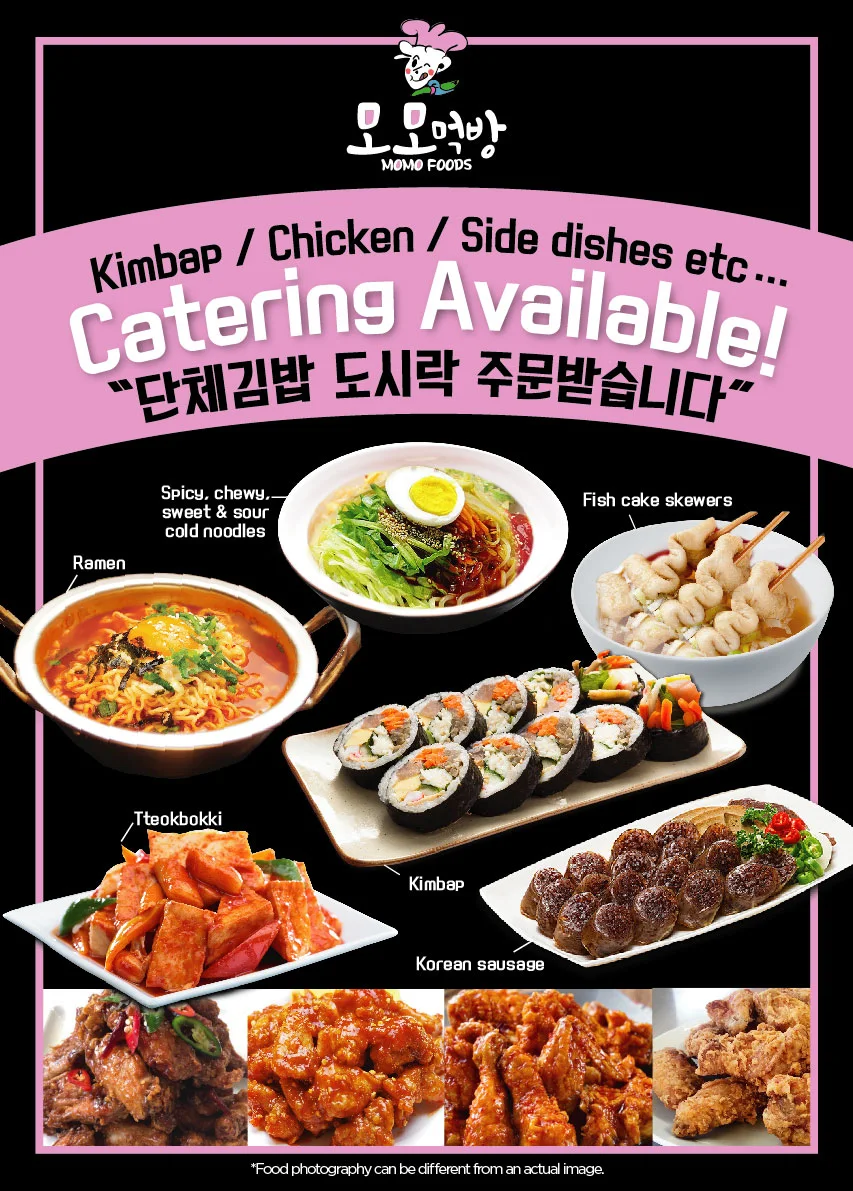 Menu, Momo Foods Lidcombe