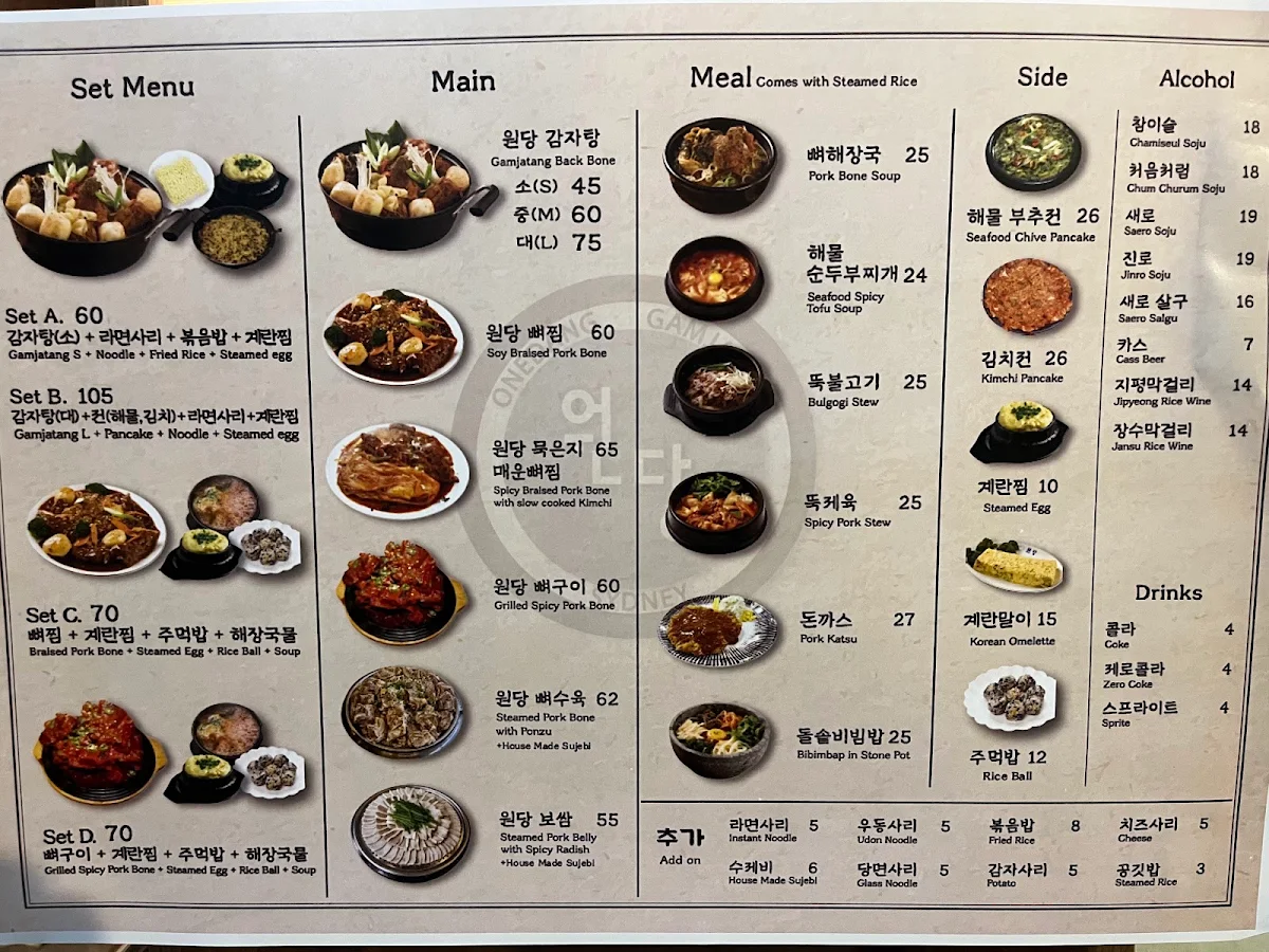 Menu photo 1