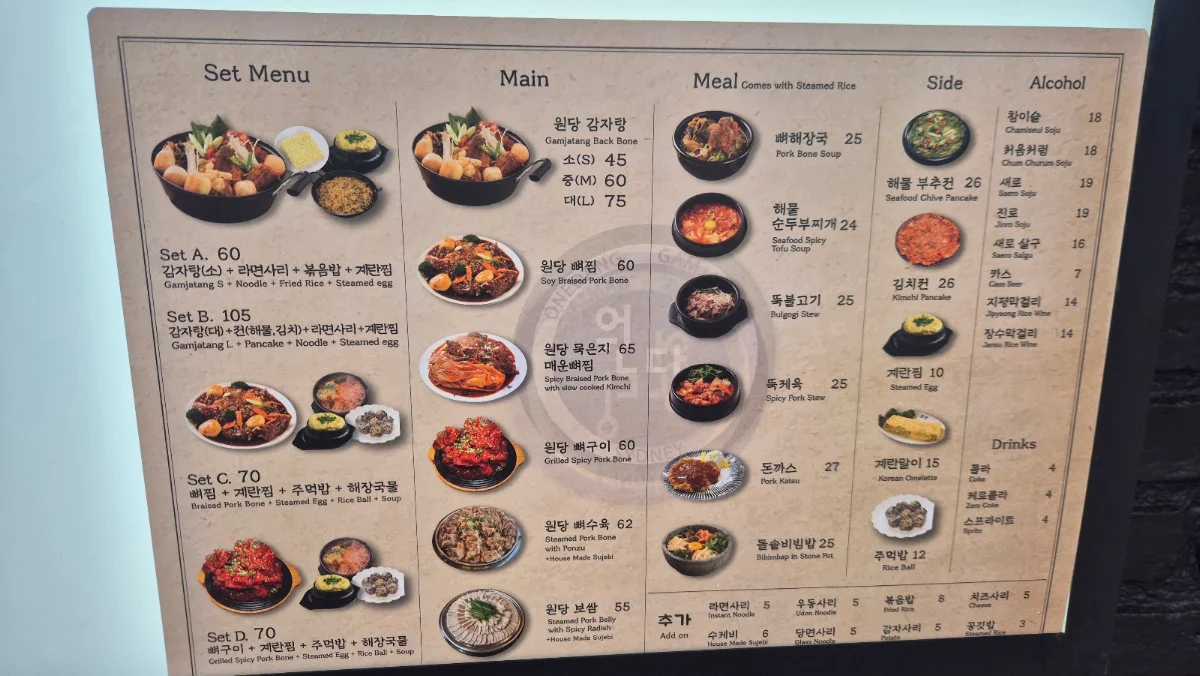 Menu photo 2