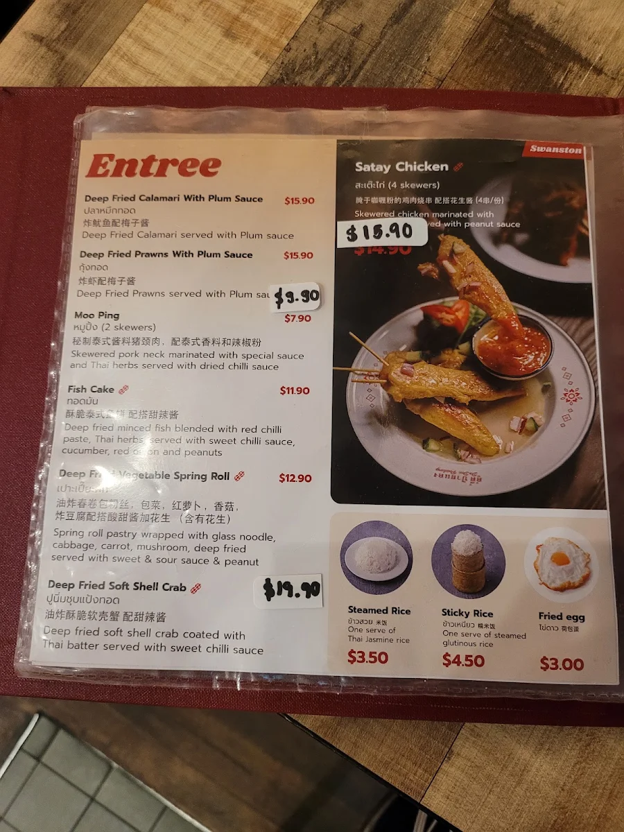 Menu, DoDee Paidang Swanston