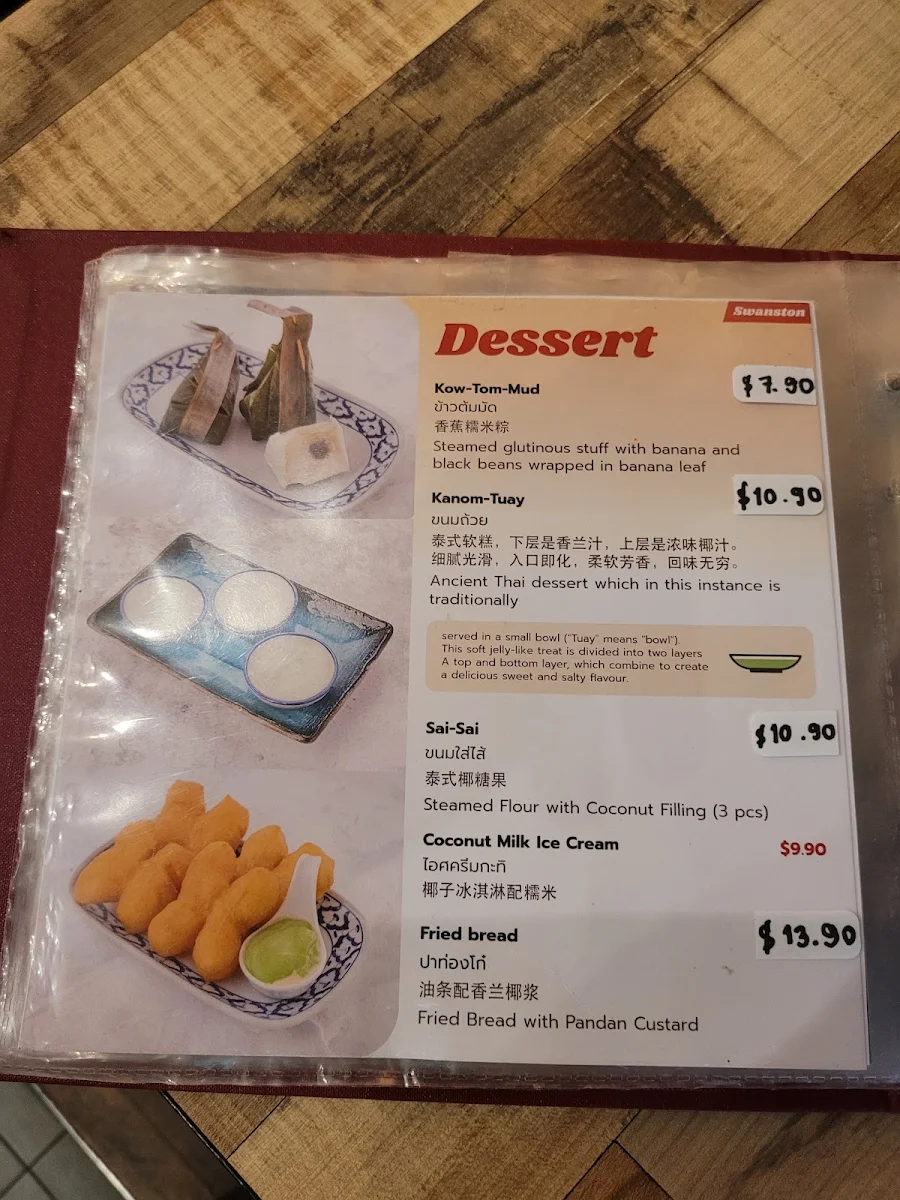Menu, DoDee Paidang Swanston