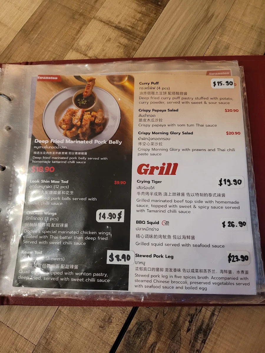 Menu, DoDee Paidang Swanston