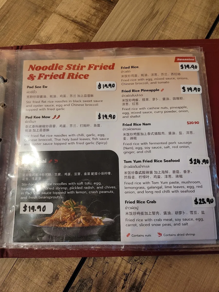 Menu, DoDee Paidang Swanston