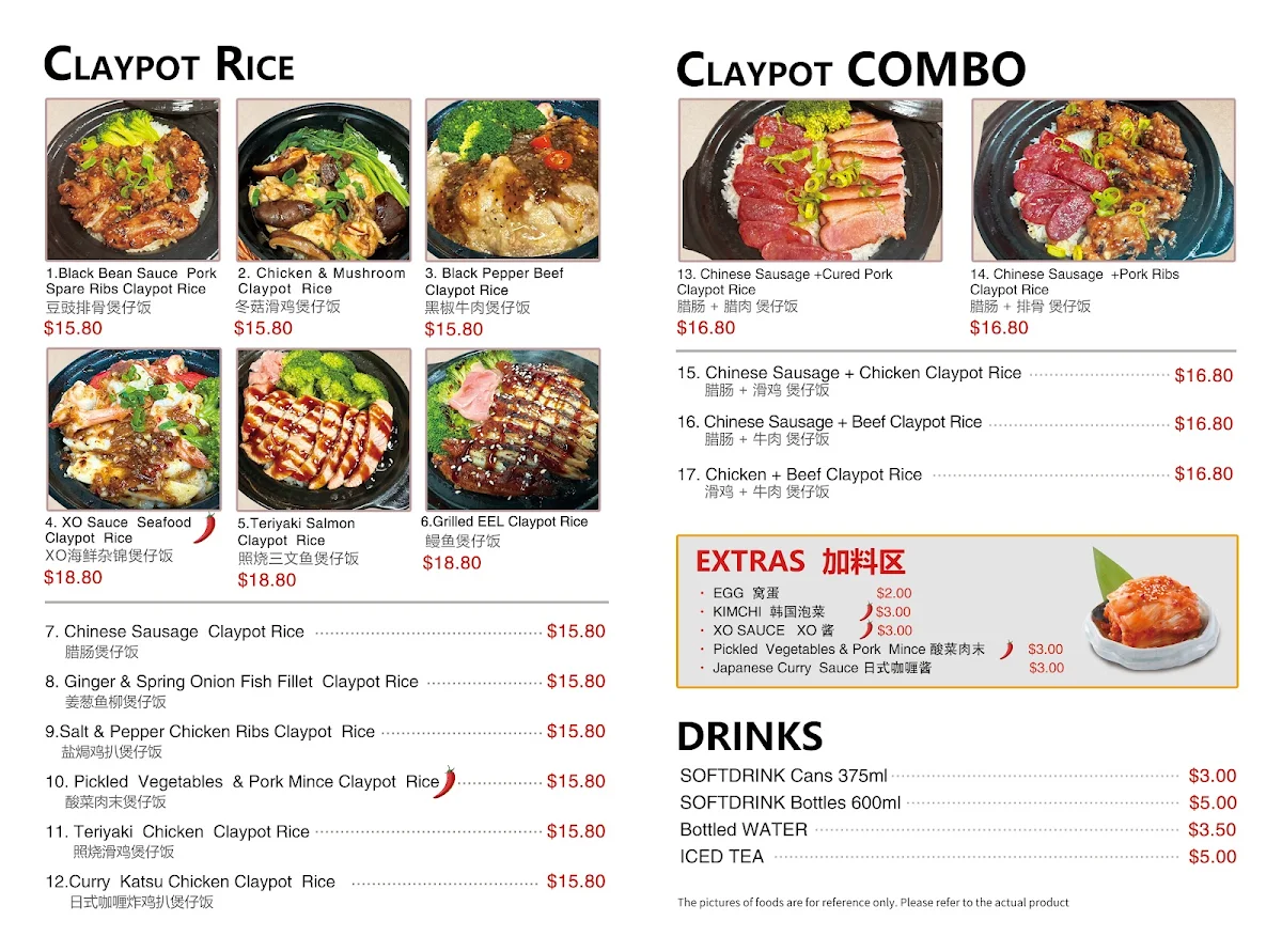 Menu, Sushi Pot 煲寿司