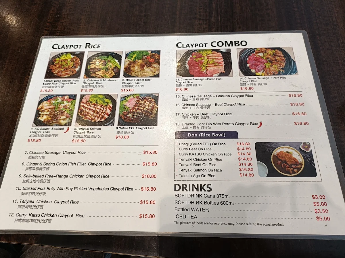 Menu, Sushi Pot 煲寿司