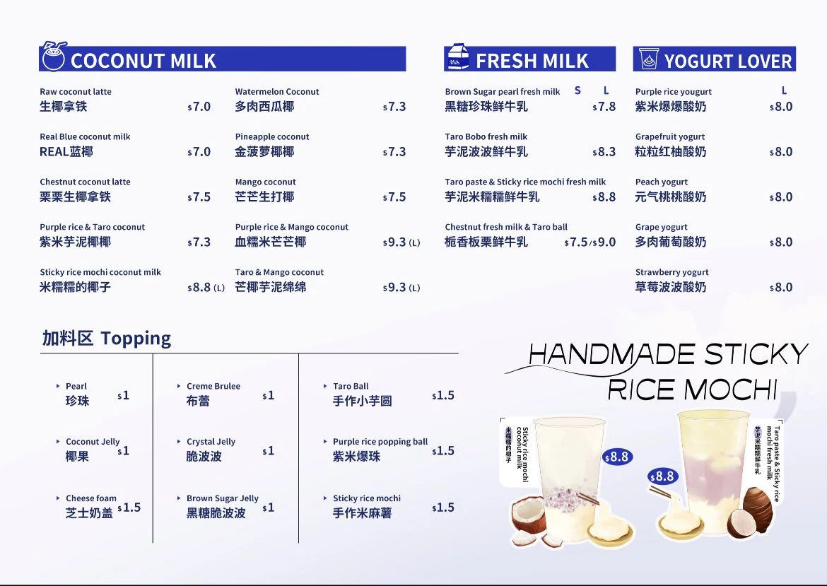Menu, &REAL