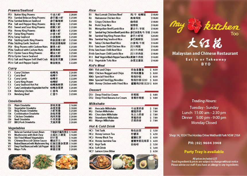 Menu, My Kitchen Too
