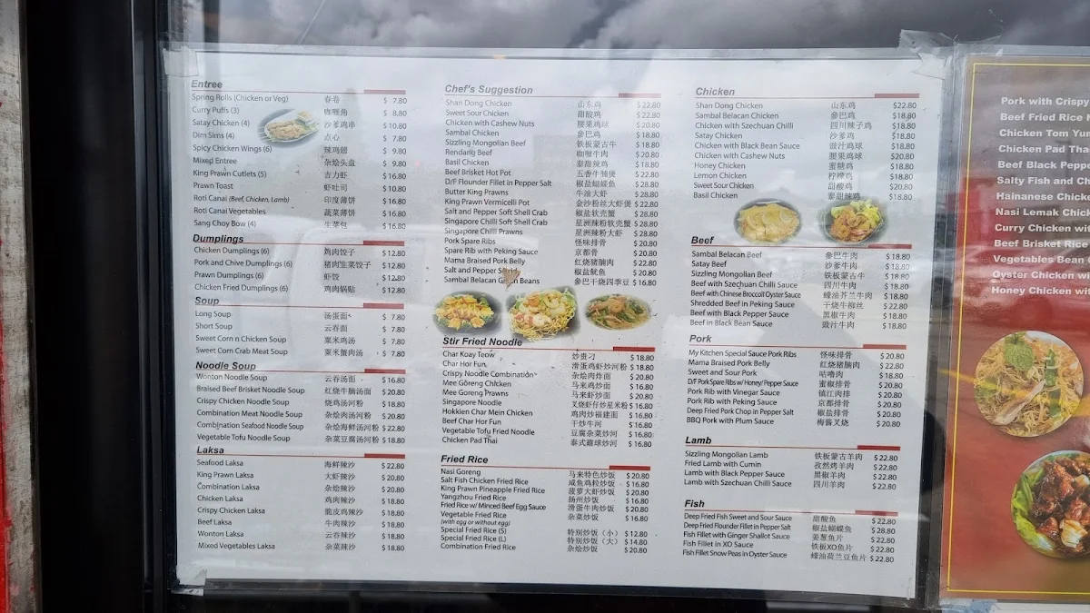 Menu, My Kitchen Too