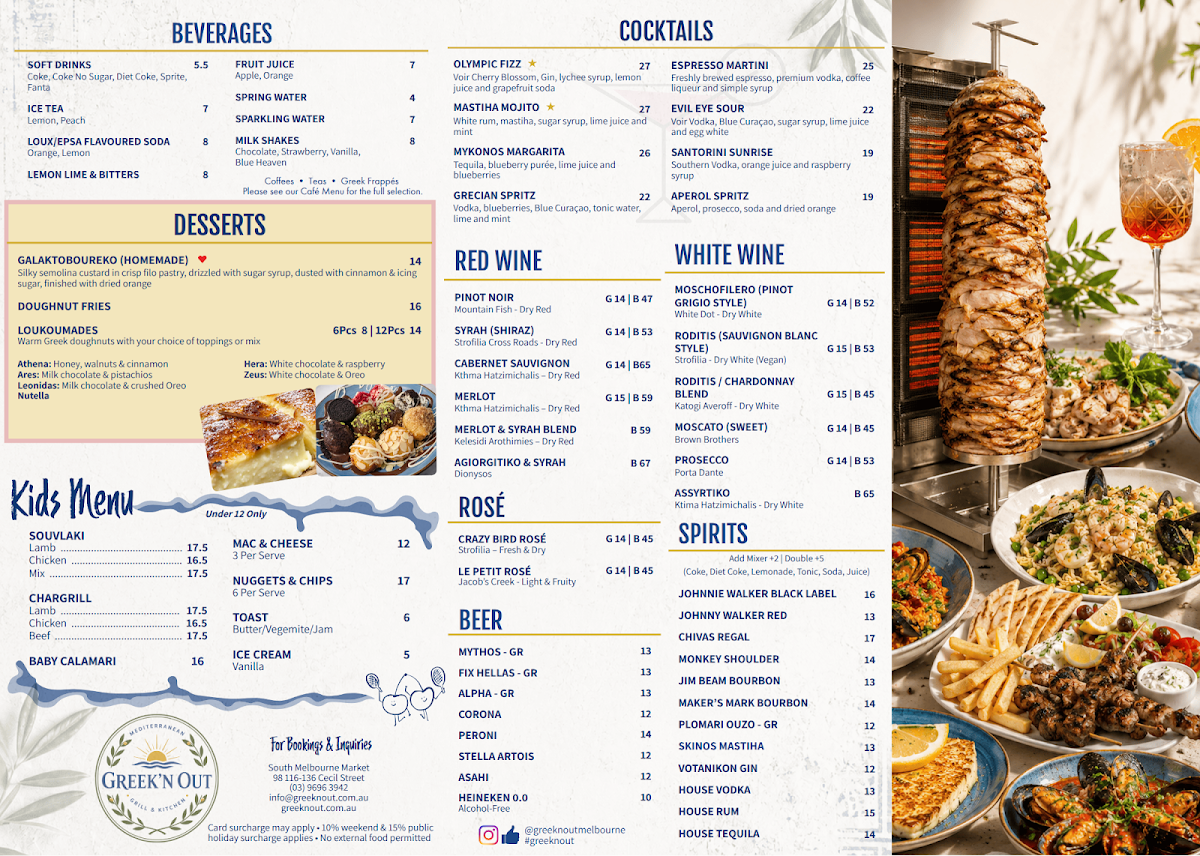 Menu, Greek’n Out