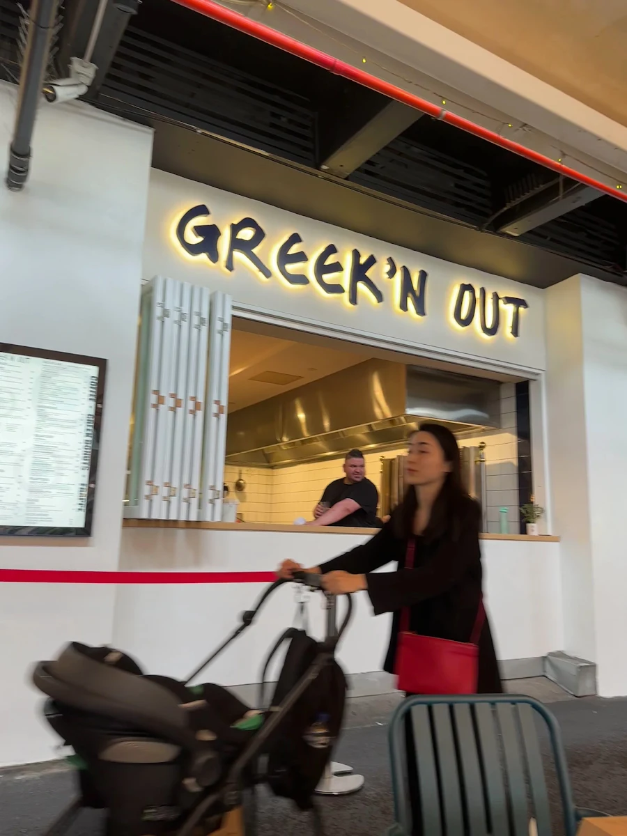Vibe, Greek’n Out