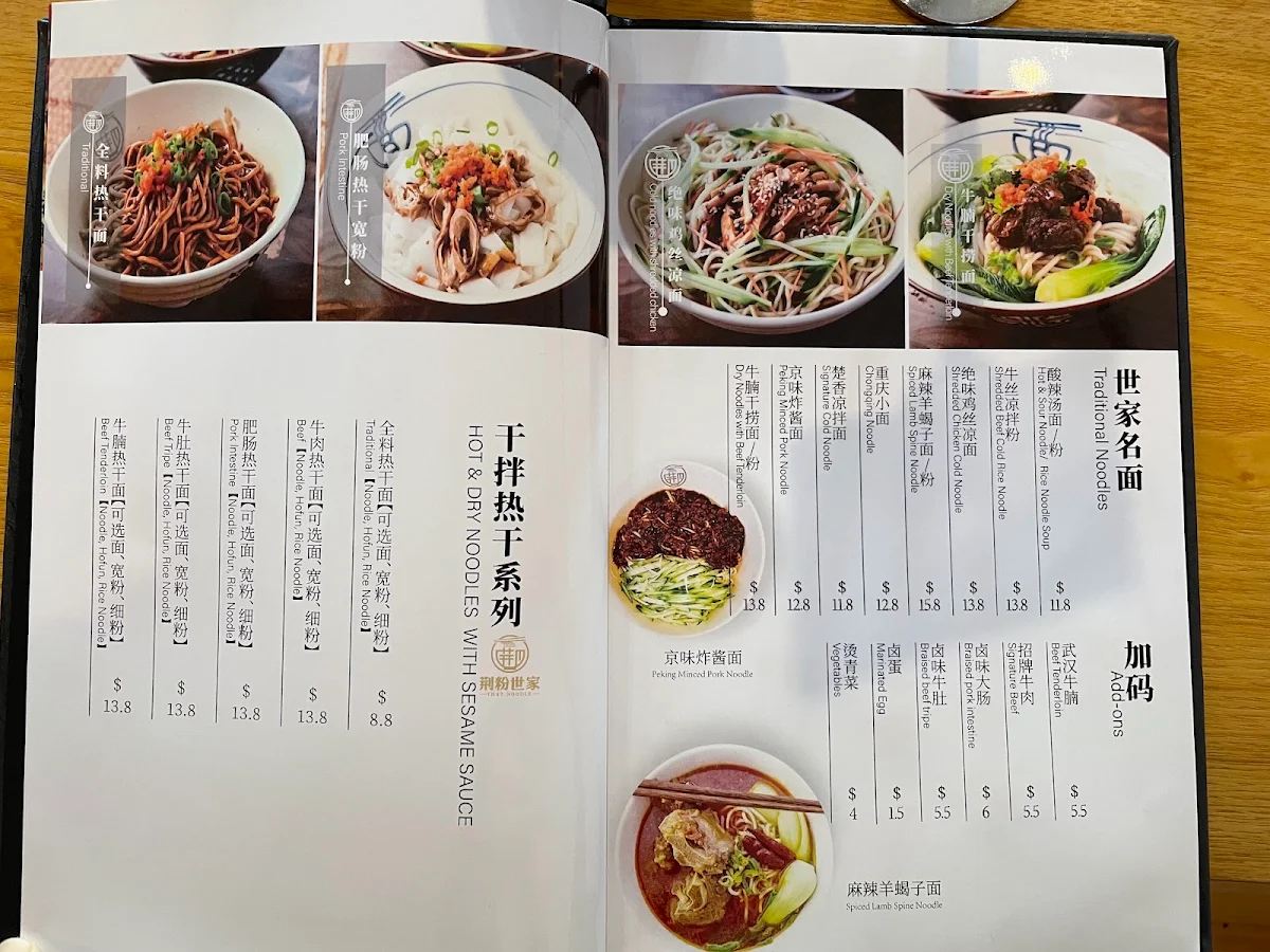 Menu, That Noodle