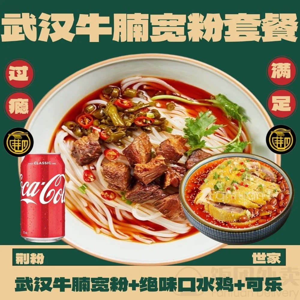Menu, That Noodle
