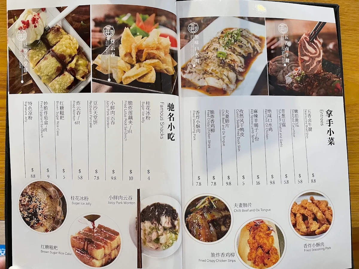 Menu, That Noodle
