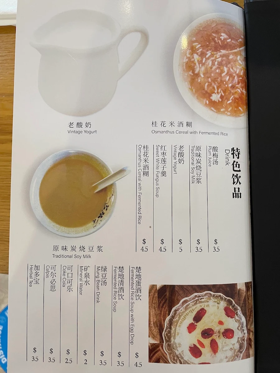 Menu, That Noodle