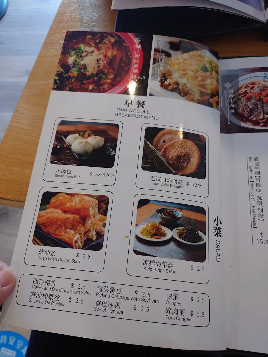 Menu, That Noodle
