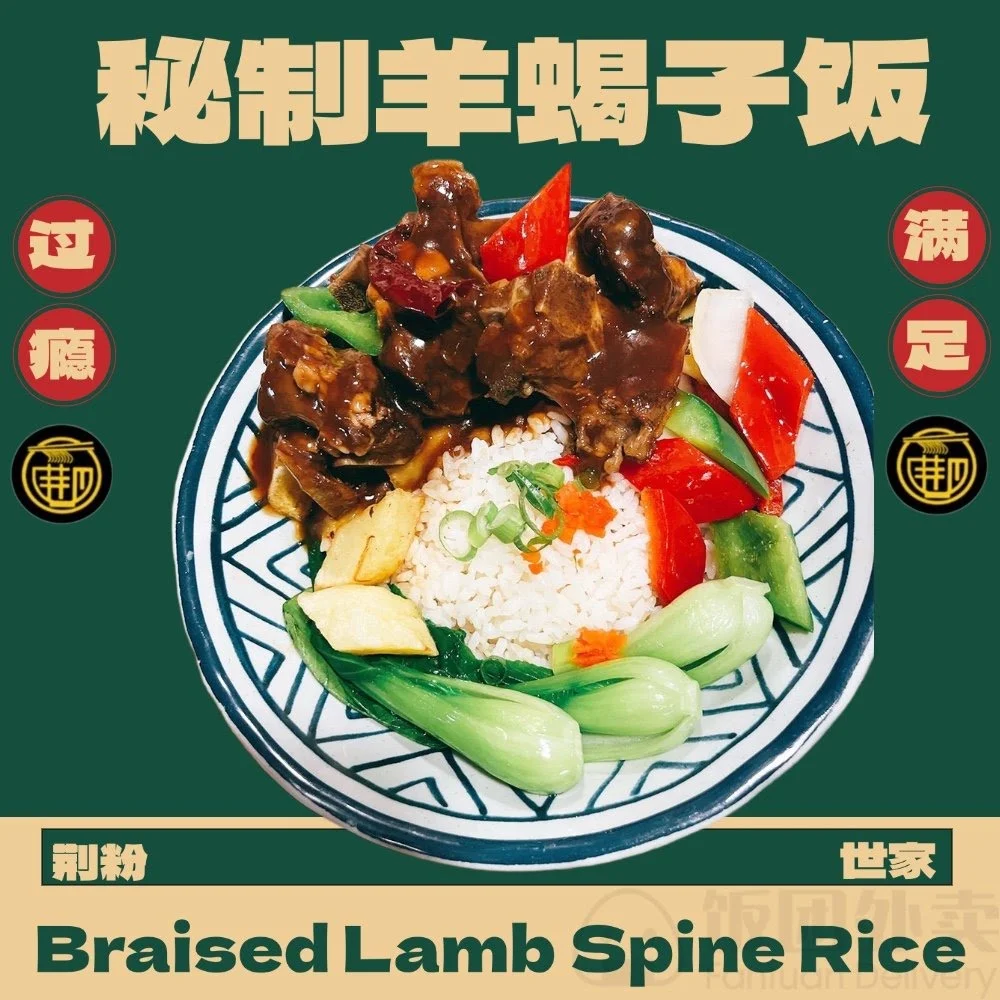 Menu, That Noodle