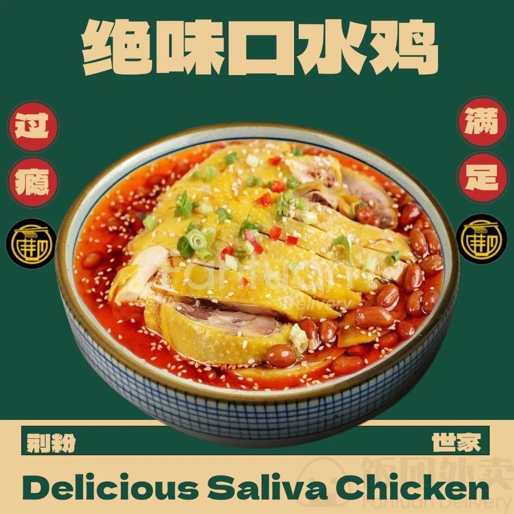 Menu, That Noodle