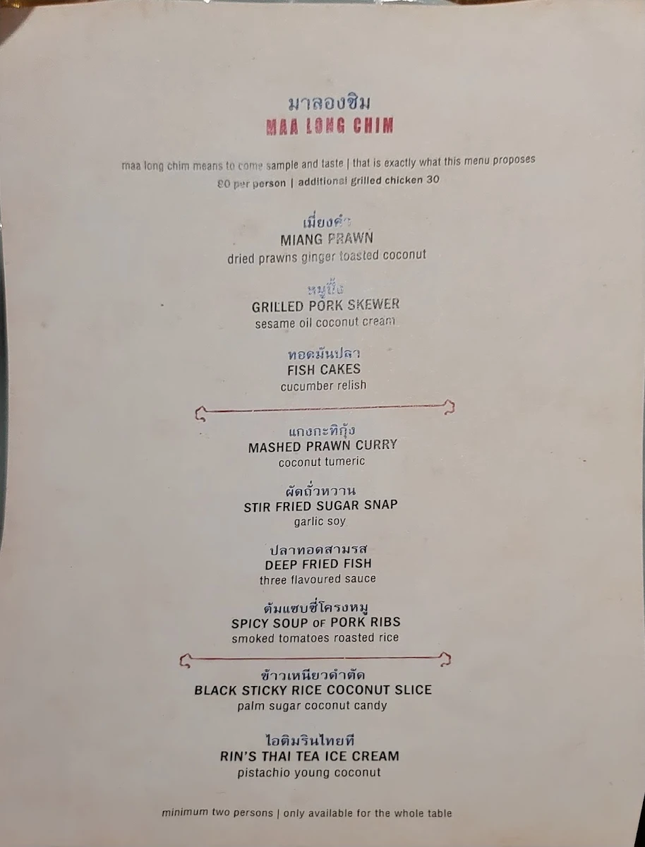Menu, Long Chim