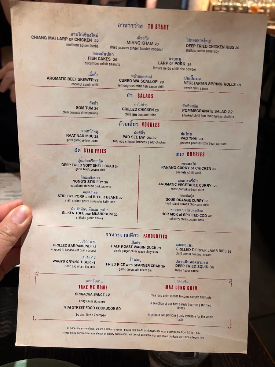 Menu, Long Chim