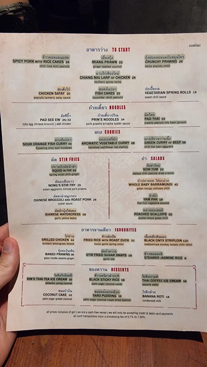Menu, Long Chim